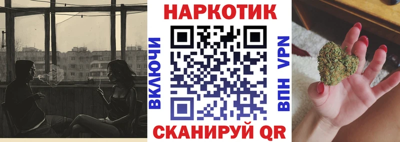 Купить наркоту Балей ГАШИШ  Alpha PVP  Меф  Бошки Шишки 