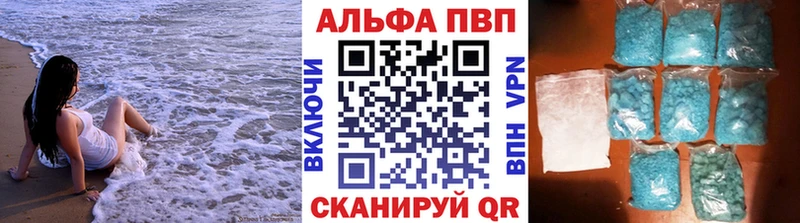 Альфа ПВП СК  Балей 