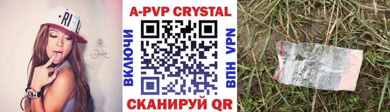 Alpha PVP СК Балей