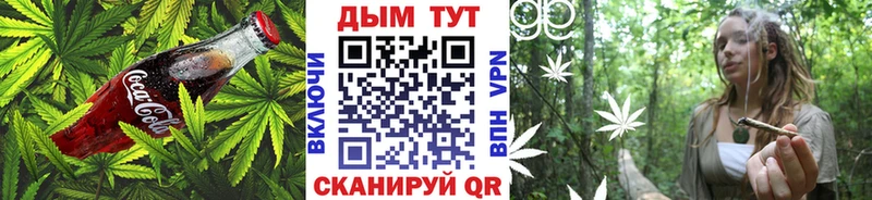 Canna-Cookies марихуана  Балей 
