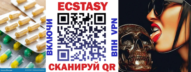 кракен онион  Балей  Ecstasy 250 мг  купить  цена 