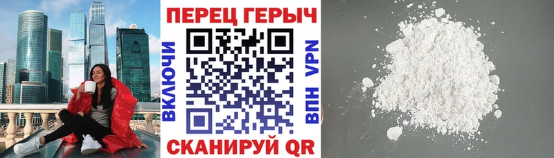 МЕГА ССЫЛКА  Балей  ГЕРОИН Афган 