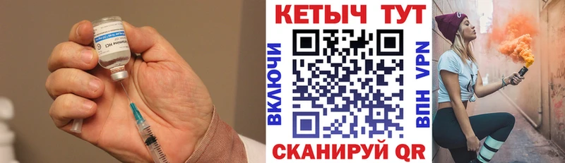 Кетамин ketamine  Балей 