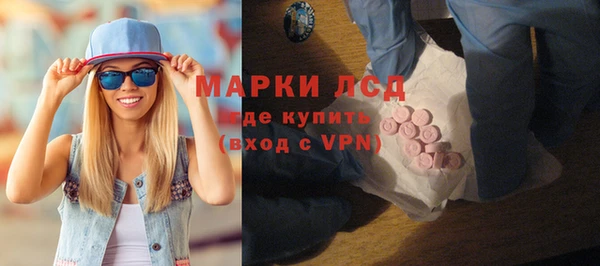 спайс Армянск