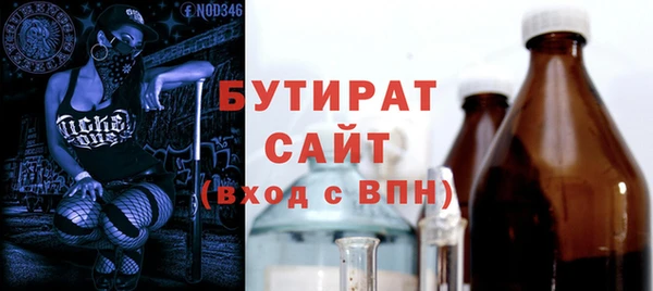 кокаин VHQ Арсеньев