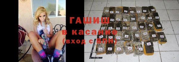 спайс Армянск
