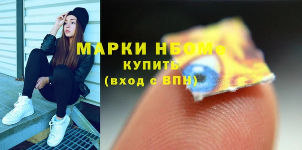 спайс Армянск