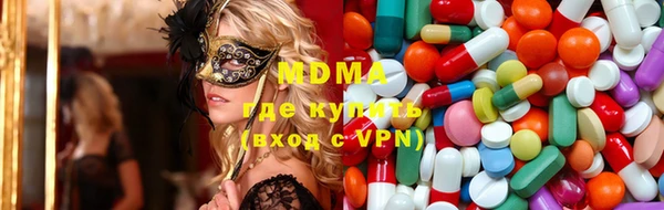 метадон Аркадак