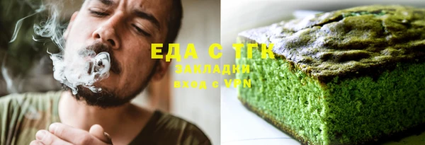 метадон Новокубанск