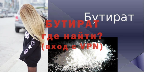 кокаин VHQ Арсеньев
