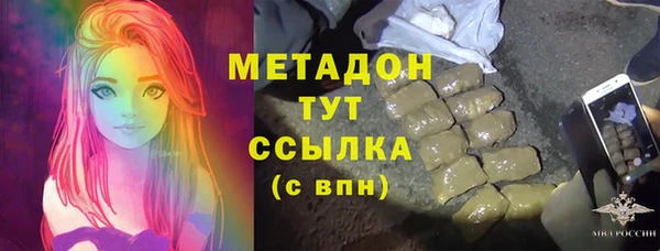 метадон Аркадак