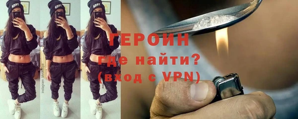 кокаин VHQ Арсеньев