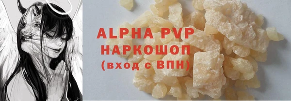 спайс Армянск