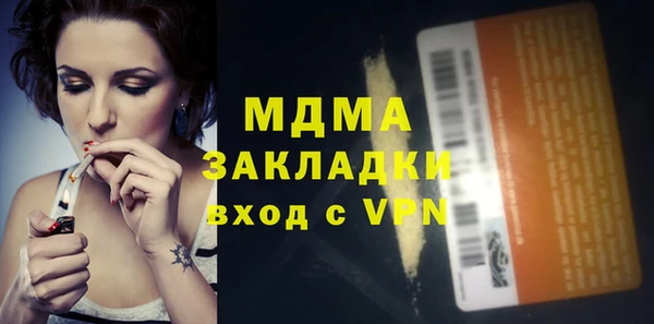 PSILOCYBIN Михайловка