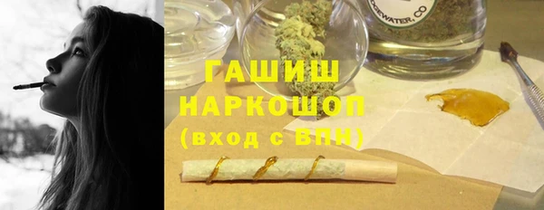 спайс Армянск