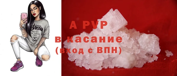 спайс Армянск