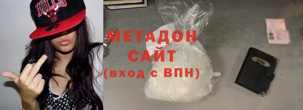 ПСИЛОЦИБИНОВЫЕ ГРИБЫ Новозыбков