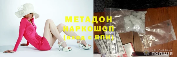 кокаин VHQ Арсеньев