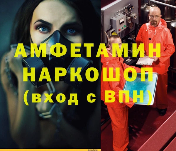 спайс Армянск