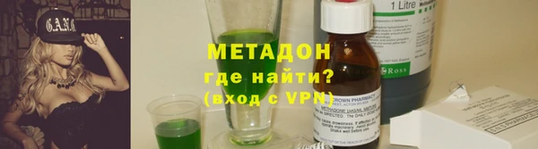 кокаин VHQ Арсеньев