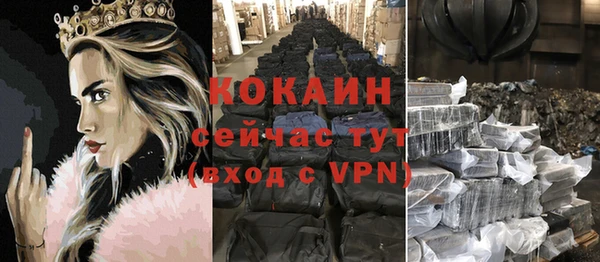 спайс Армянск