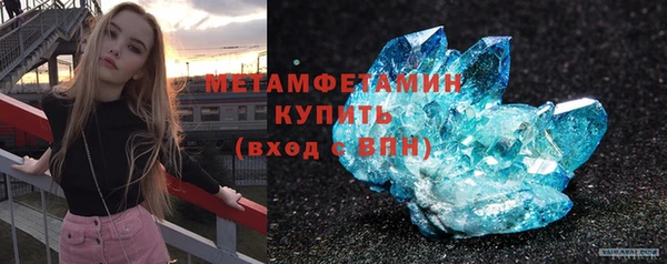 кокаин VHQ Арсеньев