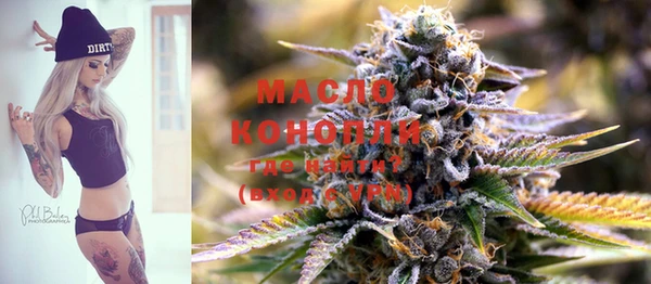 мефедрон Новодвинск