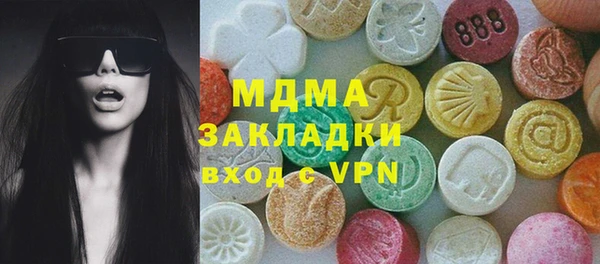метадон Аркадак
