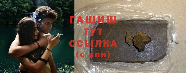 кокаин VHQ Арсеньев