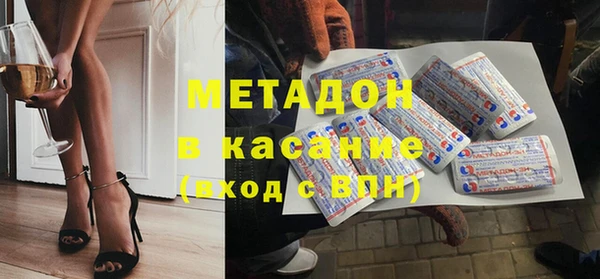 кокаин VHQ Арсеньев