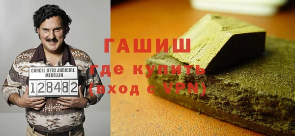 спайс Армянск