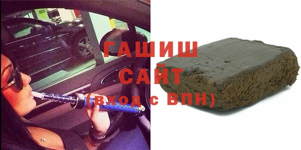 спайс Армянск