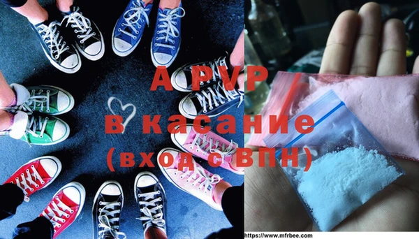 спайс Армянск