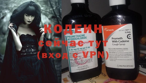 мефедрон VHQ Лиски