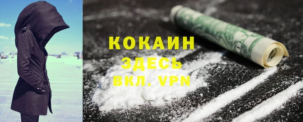 спайс Армянск