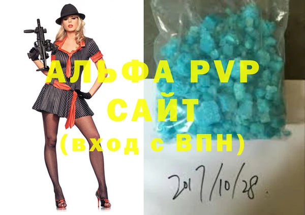кокаин VHQ Арсеньев