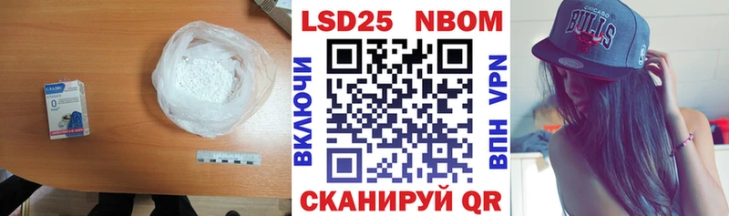 LSD-25 экстази кислота  Балей 