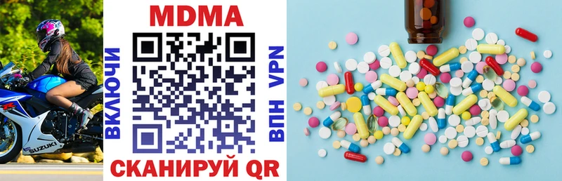 MDMA Molly Балей