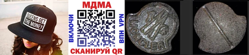 цены наркотик  KRAKEN зеркало  MDMA VHQ  Балей 