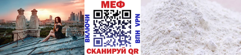 Меф мука  omg как зайти  Балей 