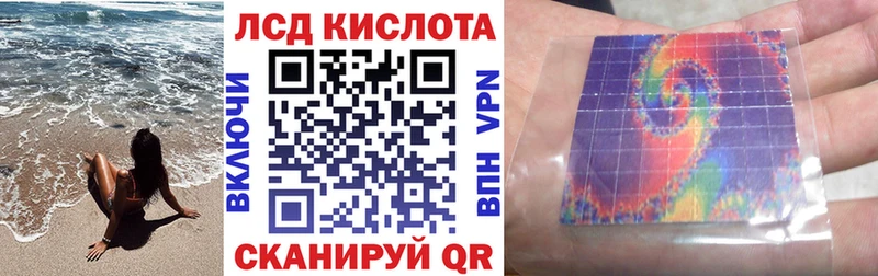 Марки 25I-NBOMe 1,8мг Балей