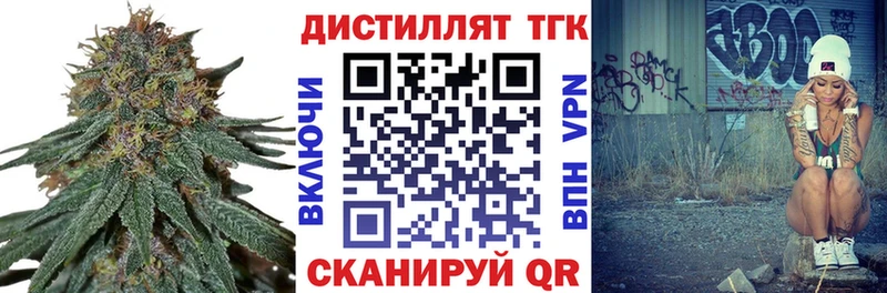 где можно купить наркотик  Балей  ТГК жижа 