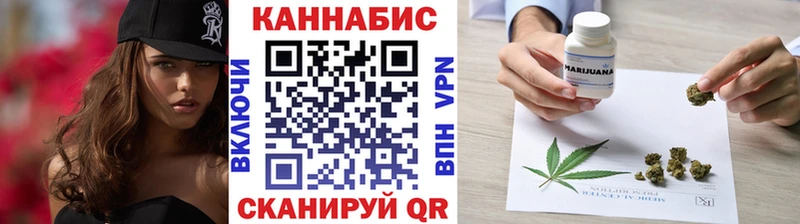 закладки  Балей  Бошки марихуана индика 